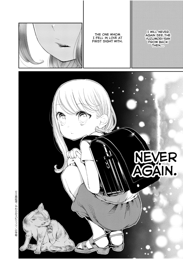 Yuzumori-San Chapter 33 #5