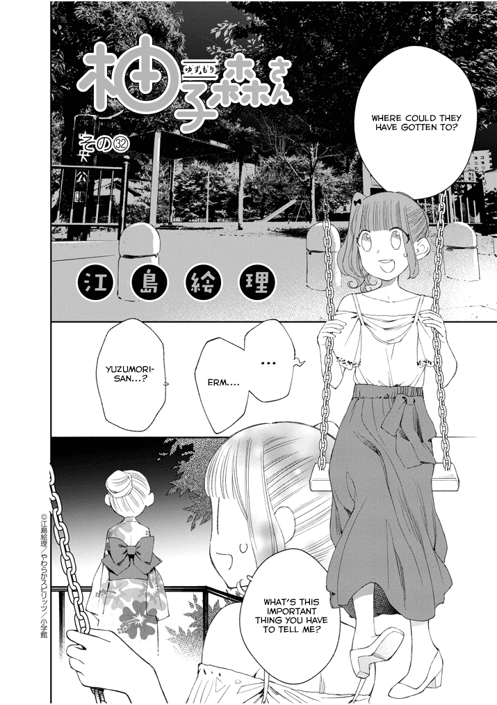 Yuzumori-San Chapter 32 #2