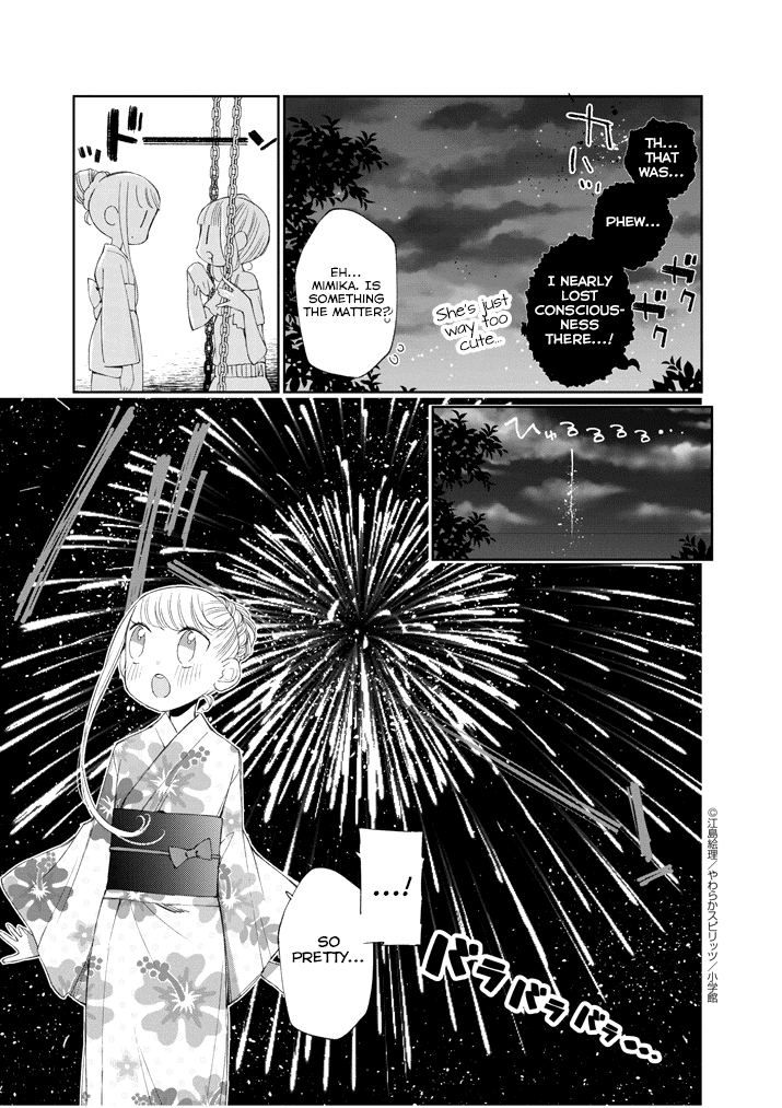 Yuzumori-San Chapter 32 #5