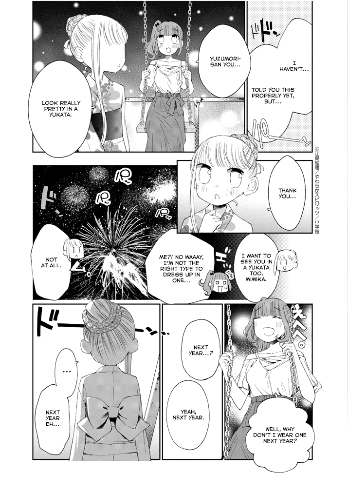 Yuzumori-San Chapter 32 #7