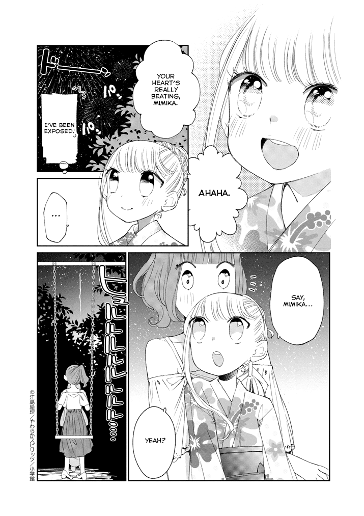 Yuzumori-San Chapter 32 #15