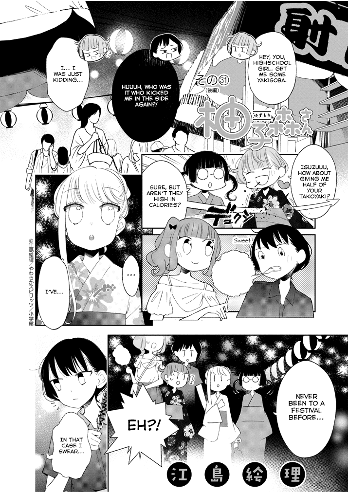 Yuzumori-San Chapter 31.2 #1