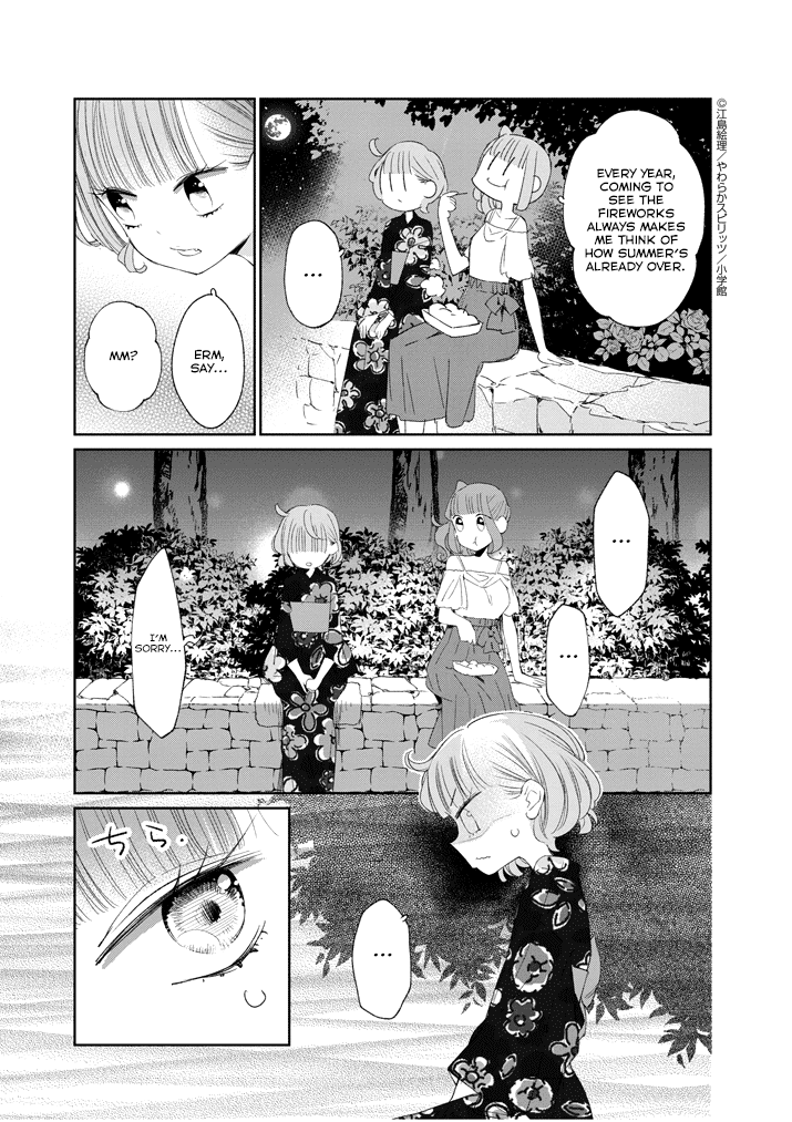 Yuzumori-San Chapter 31.2 #6