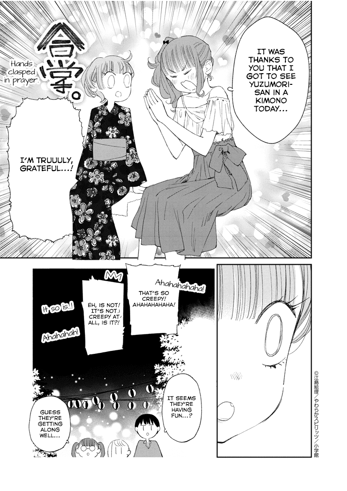 Yuzumori-San Chapter 31.2 #12