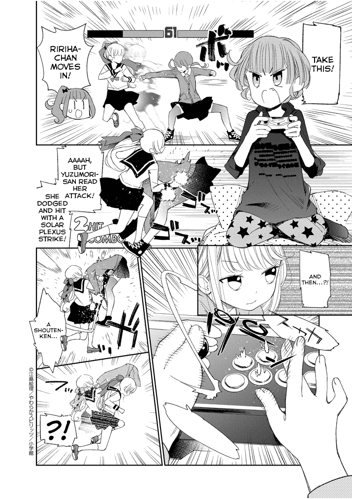 Yuzumori-San Chapter 31.1 #2