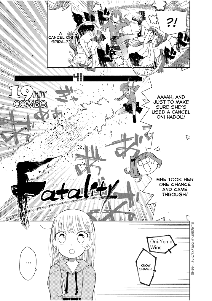 Yuzumori-San Chapter 31.1 #5