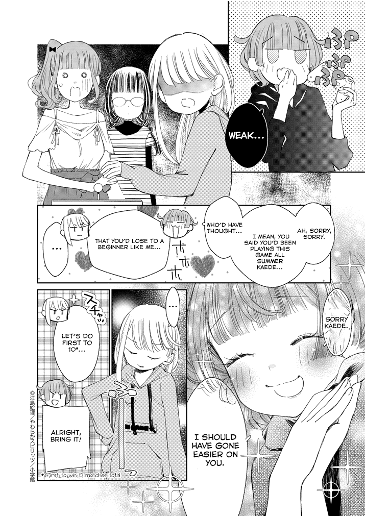 Yuzumori-San Chapter 31.1 #6