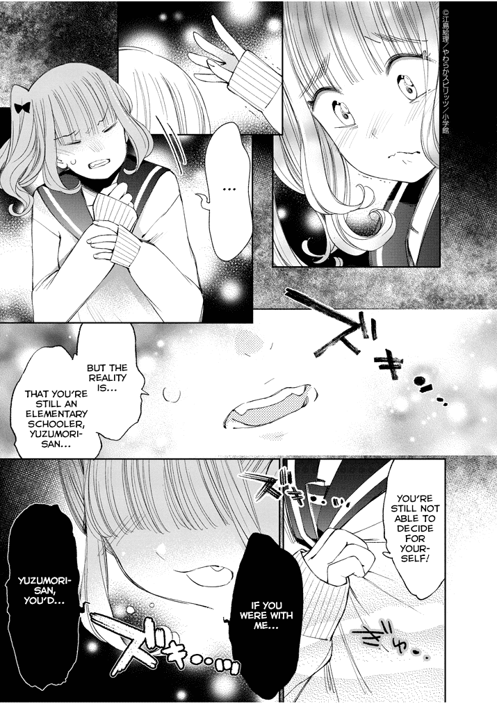 Yuzumori-San Chapter 30 #7