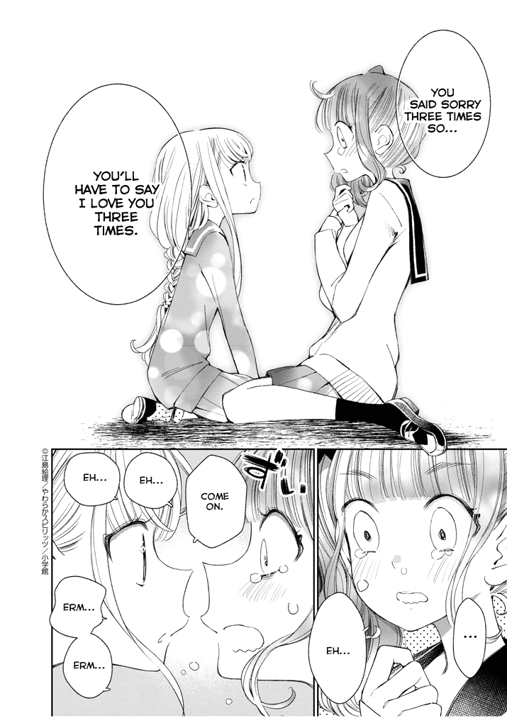 Yuzumori-San Chapter 30 #14