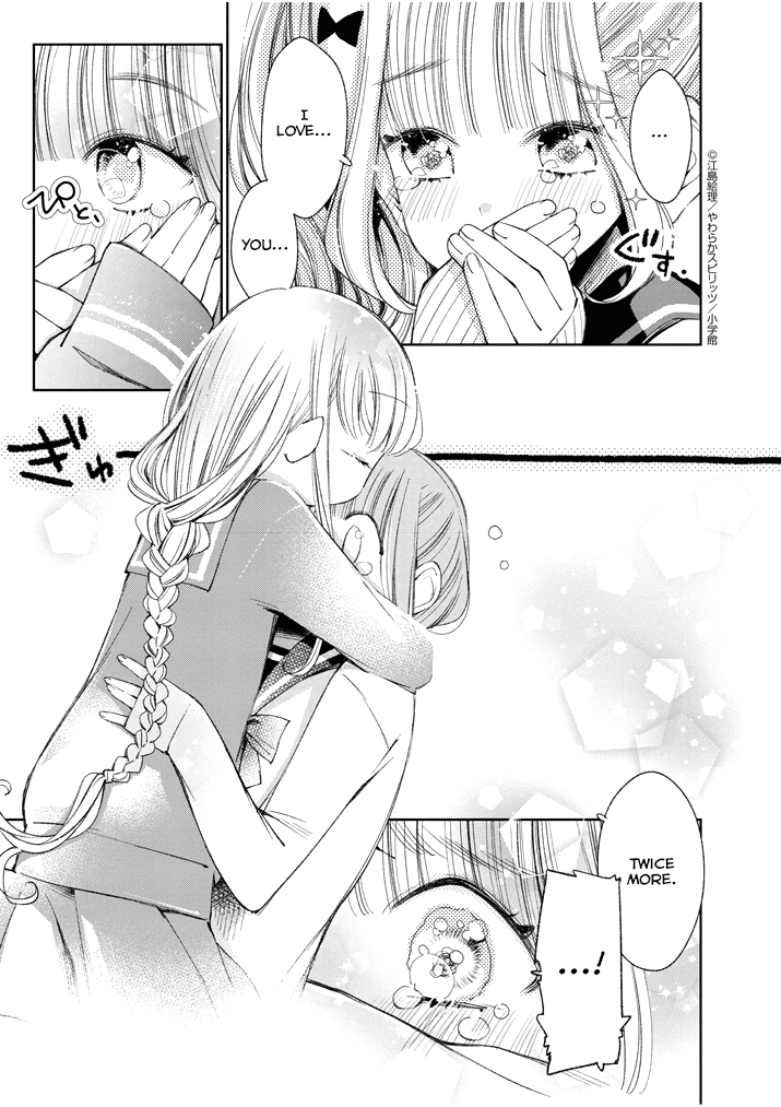 Yuzumori-San Chapter 30 #15