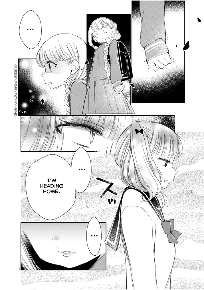 Yuzumori-San Chapter 29 #4