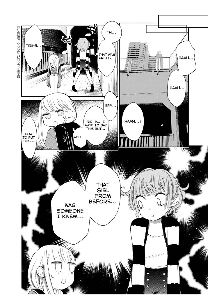 Yuzumori-San Chapter 27.2 #3