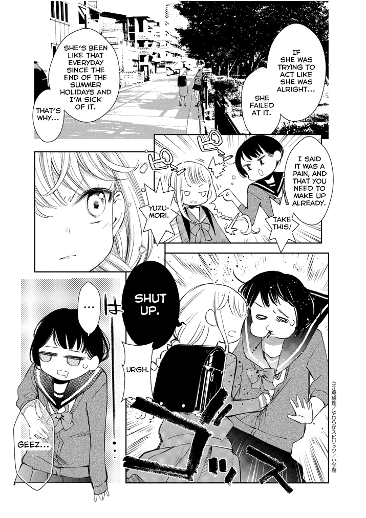 Yuzumori-San Chapter 27.1 #5