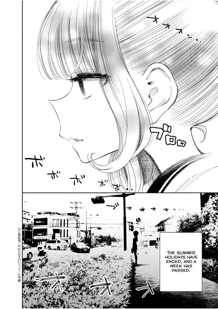 Yuzumori-San Chapter 24 #2