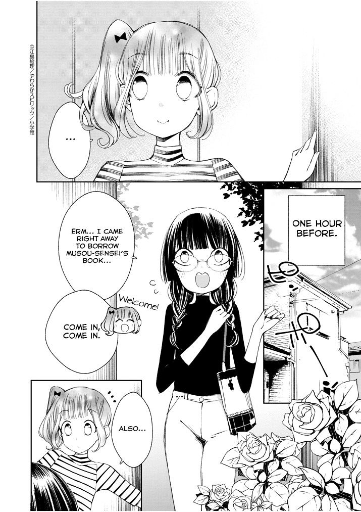 Yuzumori-San Chapter 22 #2