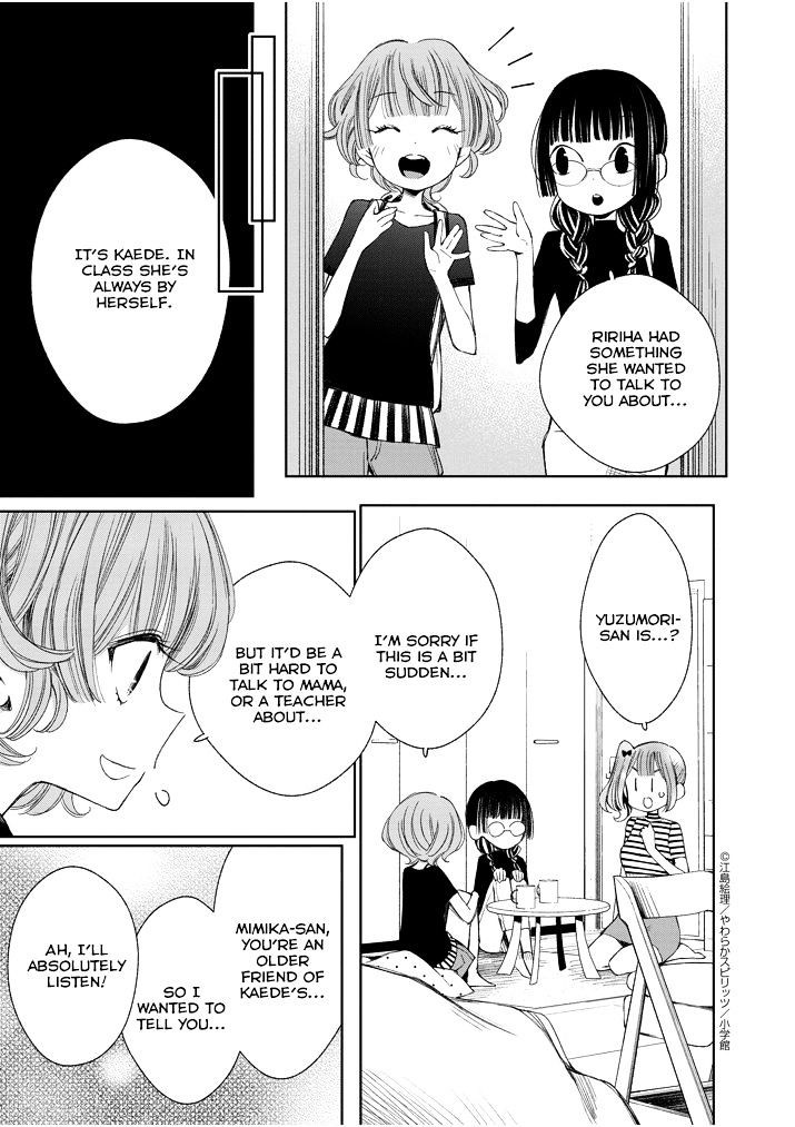 Yuzumori-San Chapter 22 #3