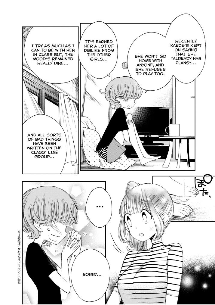 Yuzumori-San Chapter 22 #4