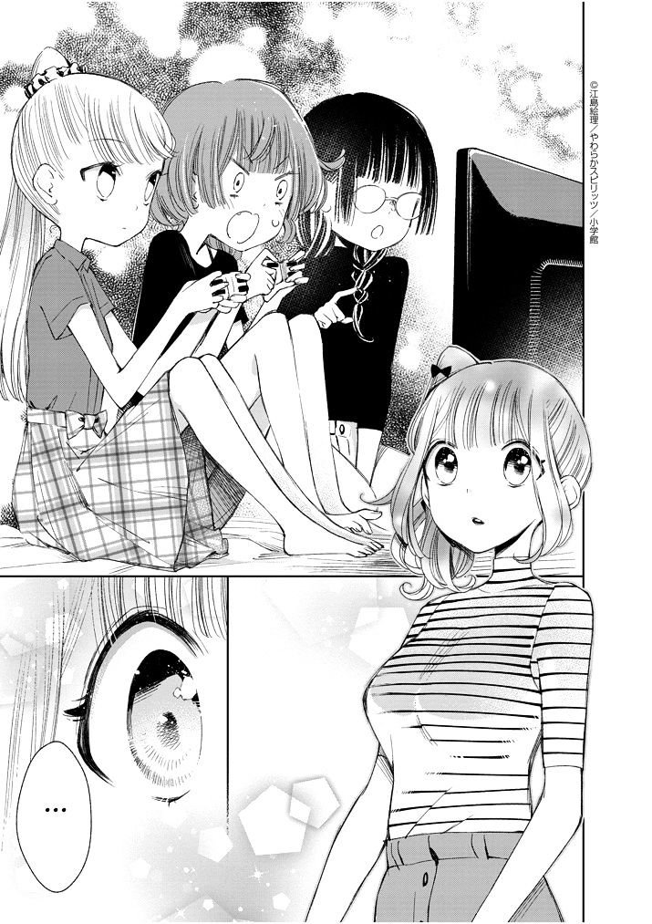 Yuzumori-San Chapter 22 #9