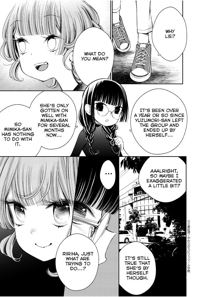 Yuzumori-San Chapter 22 #14