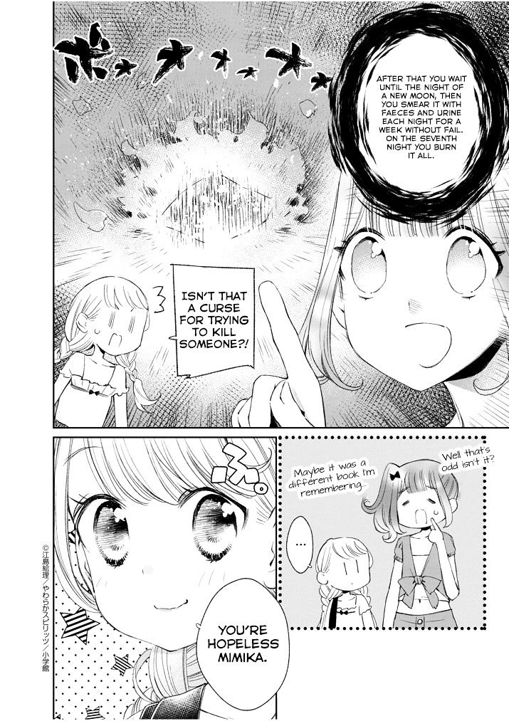 Yuzumori-San Chapter 19 #12