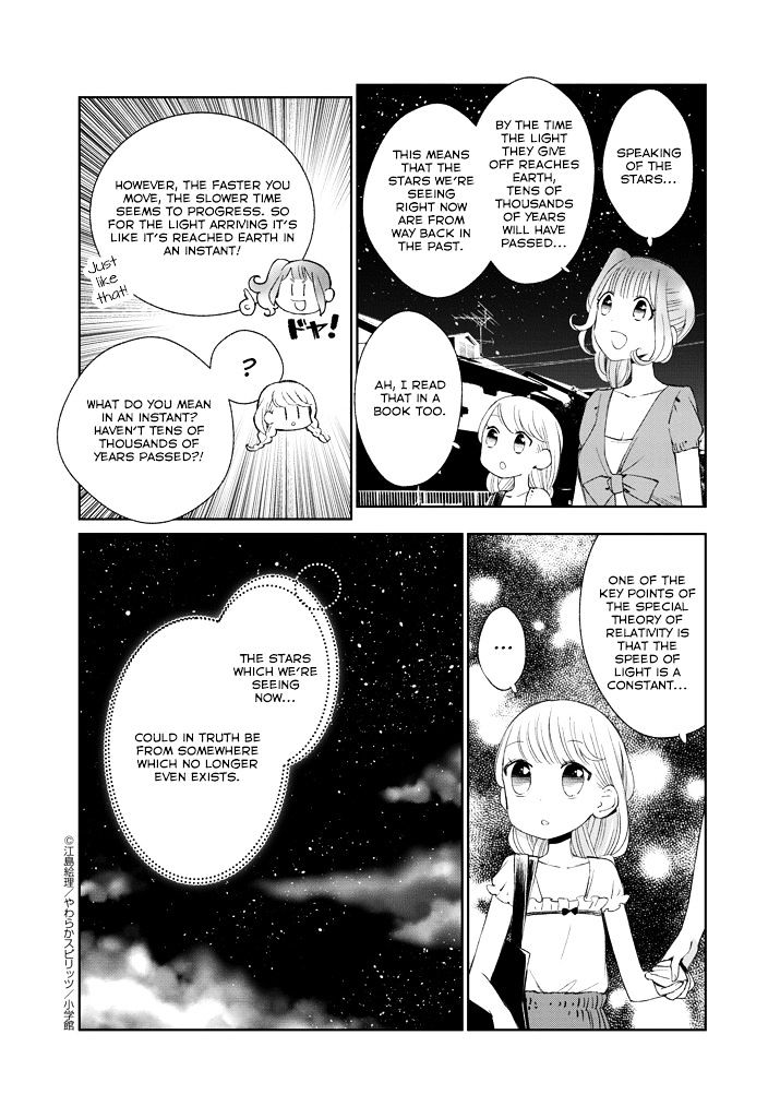Yuzumori-San Chapter 19 #14