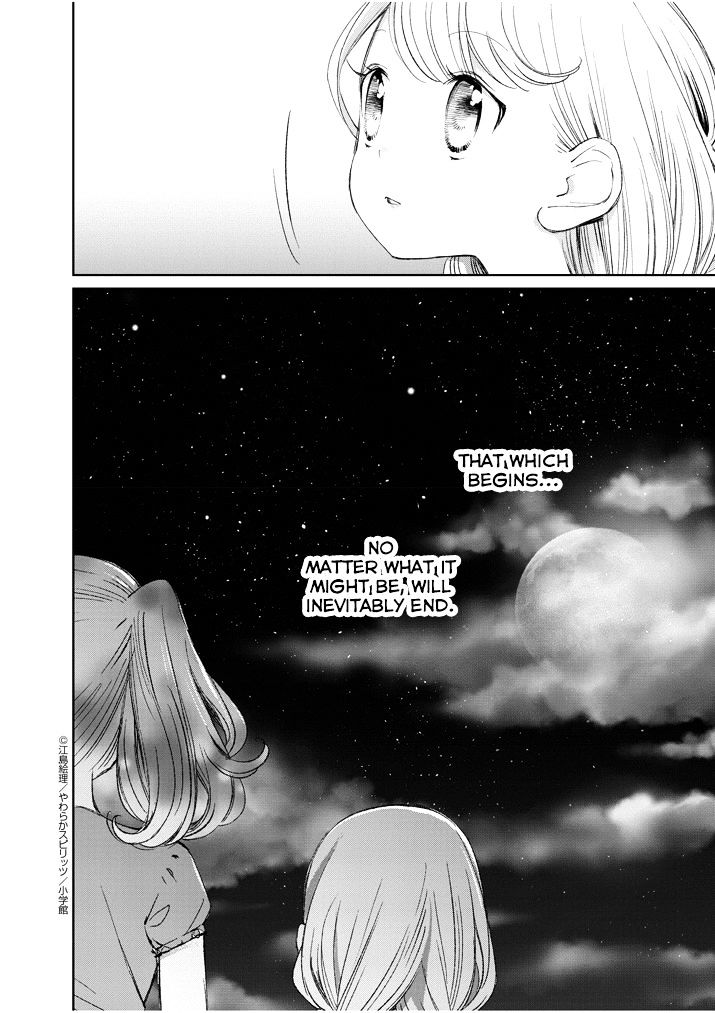 Yuzumori-San Chapter 19 #16