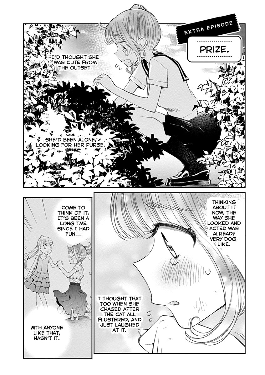 Yuzumori-San Chapter 19.5 #2