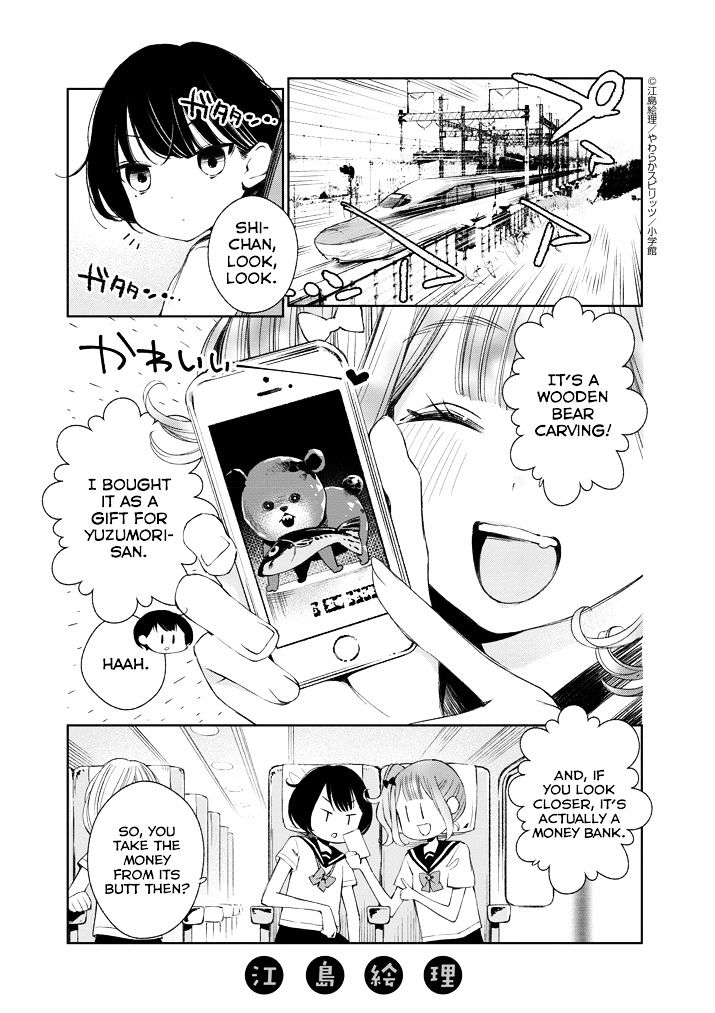 Yuzumori-San Chapter 17 #1