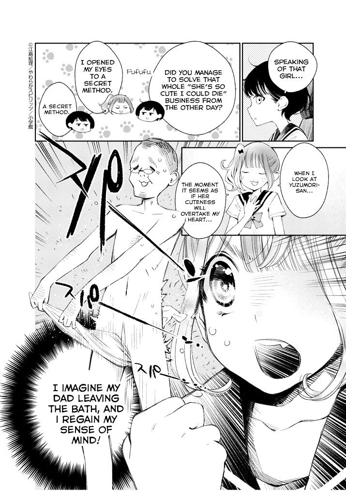 Yuzumori-San Chapter 17 #2