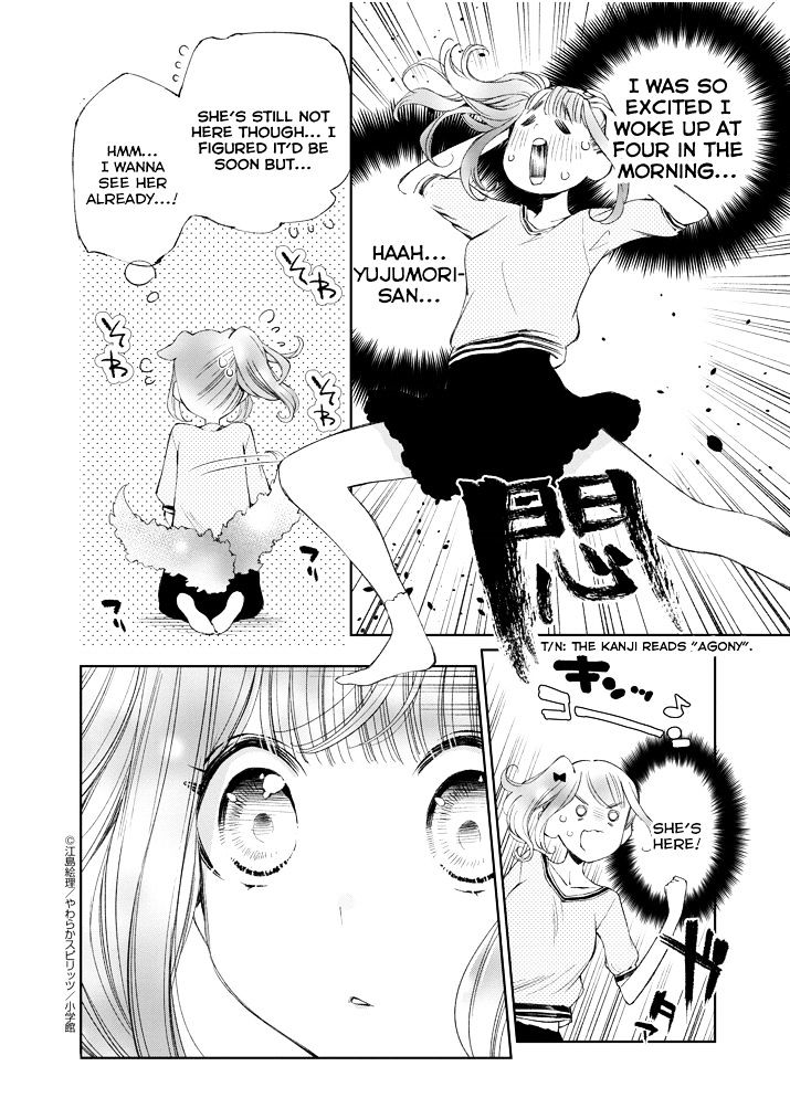 Yuzumori-San Chapter 17 #6