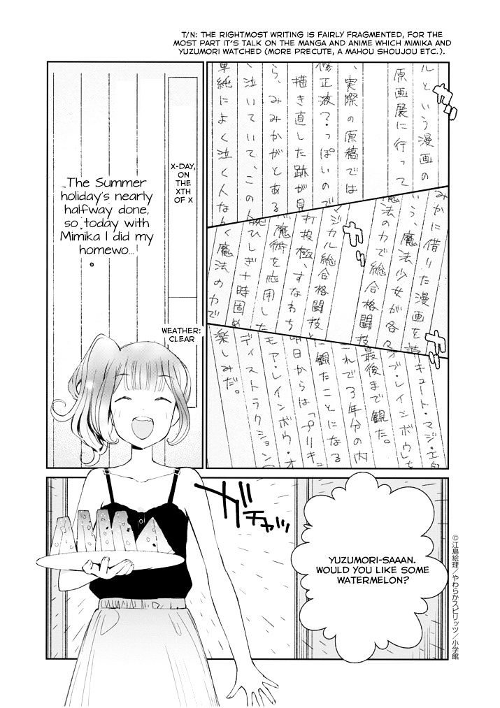 Yuzumori-San Chapter 18.1 #5