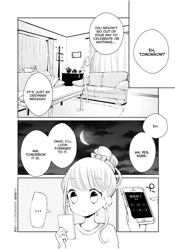 Yuzumori-San Chapter 16 #2