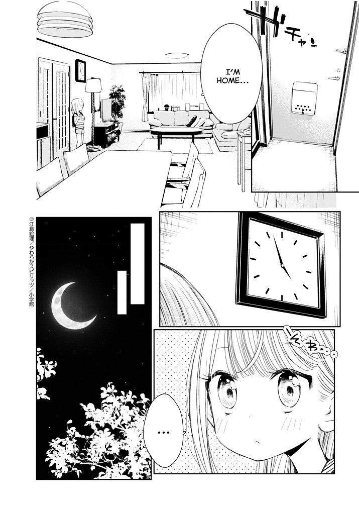 Yuzumori-San Chapter 16 #8