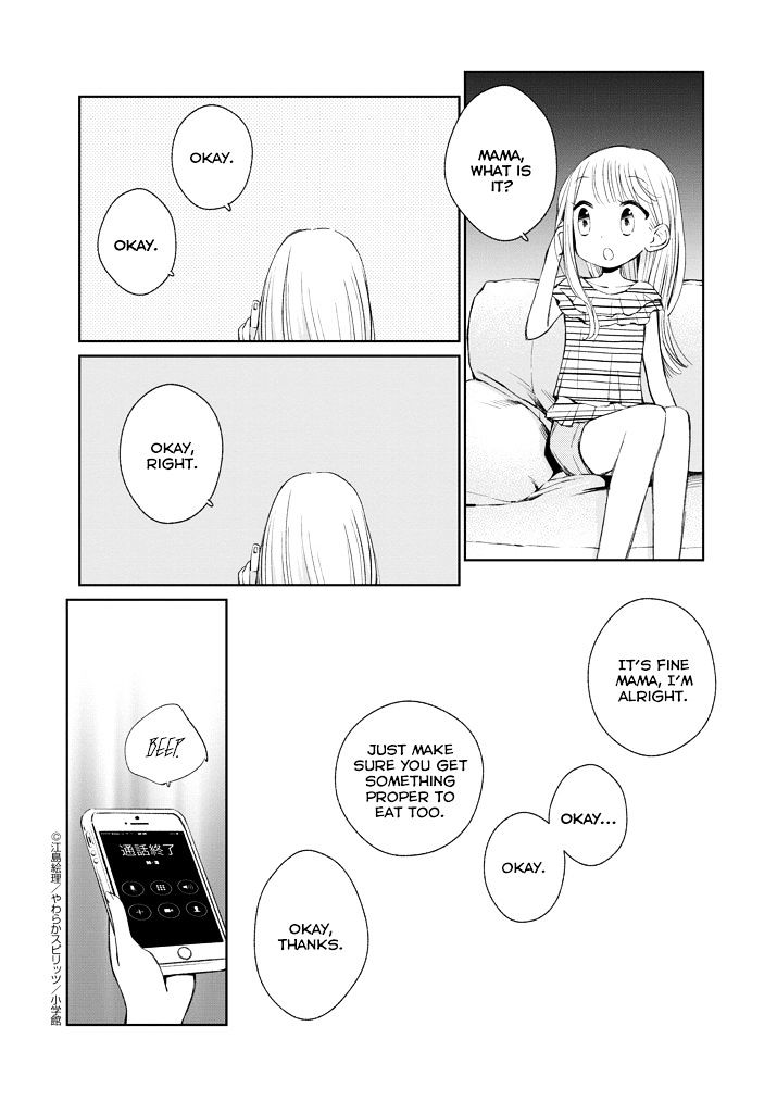 Yuzumori-San Chapter 16 #10