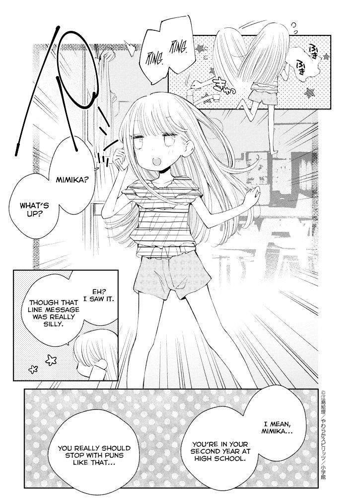 Yuzumori-San Chapter 16.2 #12