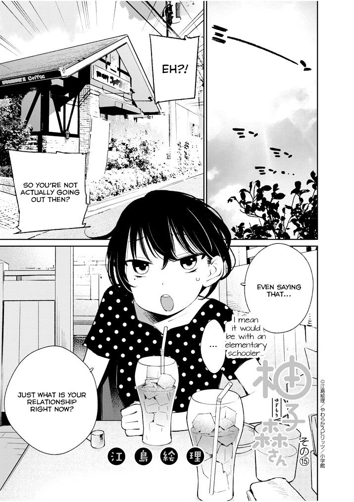 Yuzumori-San Chapter 15 #1