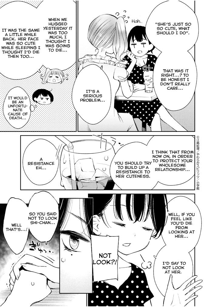 Yuzumori-San Chapter 15 #3