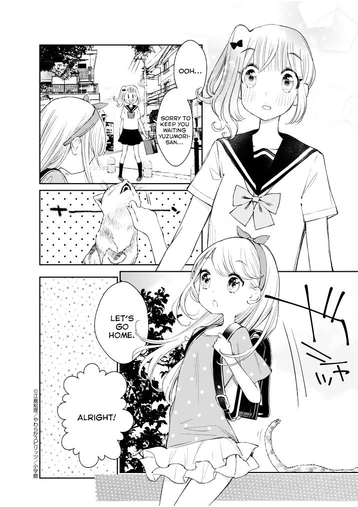 Yuzumori-San Chapter 14 #3