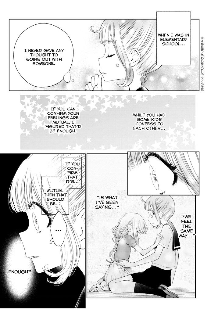 Yuzumori-San Chapter 14 #10