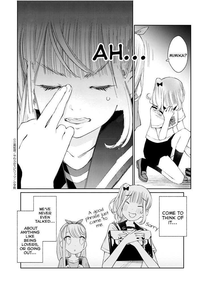 Yuzumori-San Chapter 14 #11