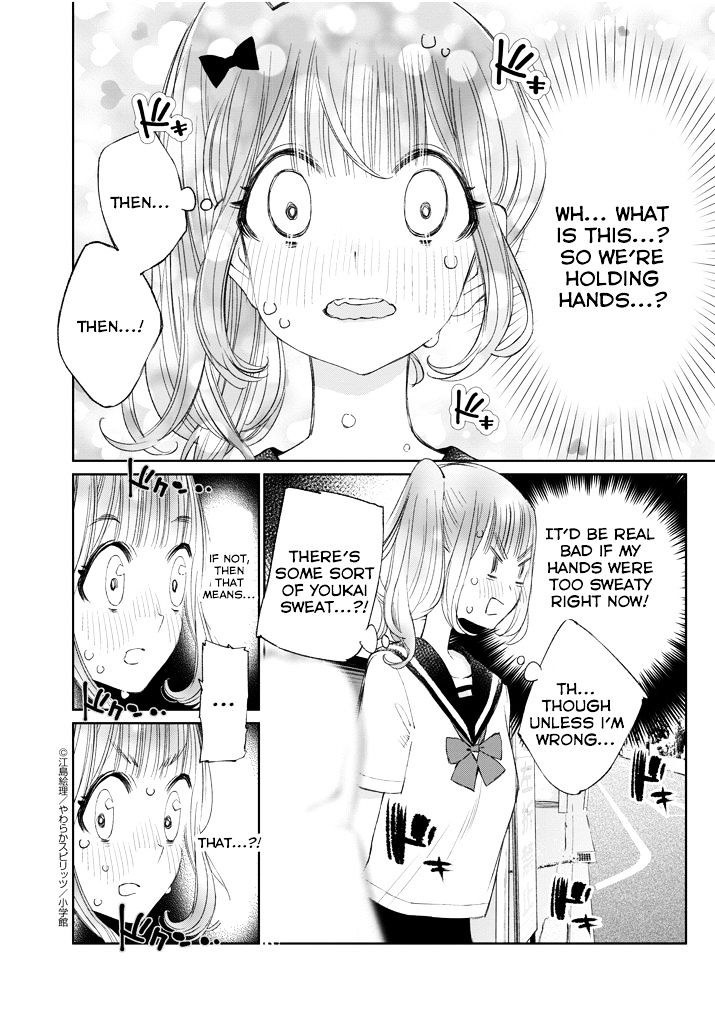 Yuzumori-San Chapter 14 #17