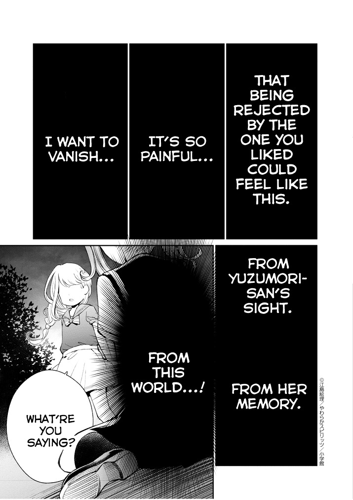 Yuzumori-San Chapter 12 #7