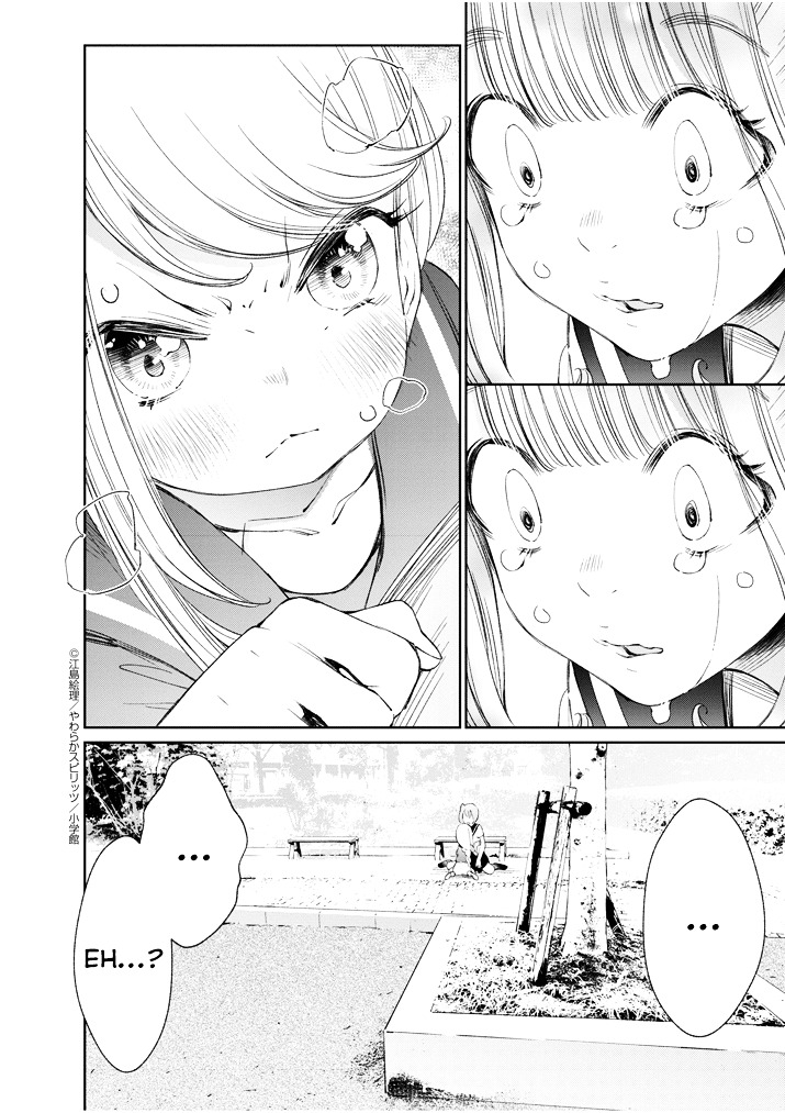 Yuzumori-San Chapter 12 #11