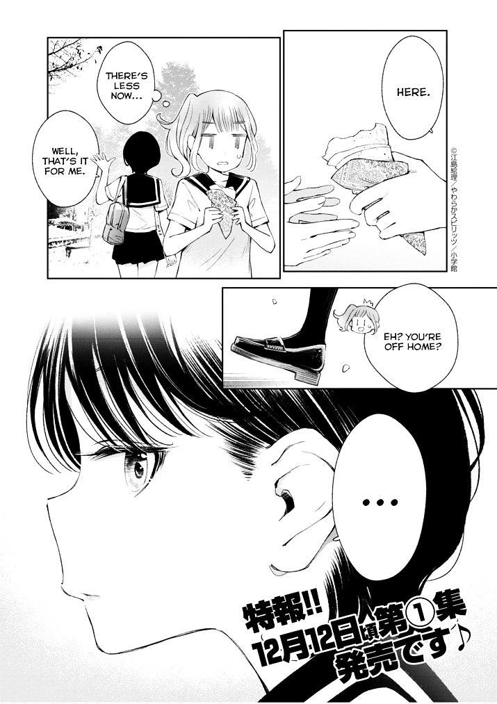 Yuzumori-San Chapter 10 #1