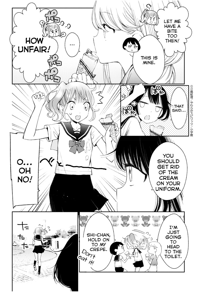 Yuzumori-San Chapter 9 #9