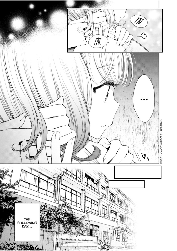 Yuzumori-San Chapter 8 #17