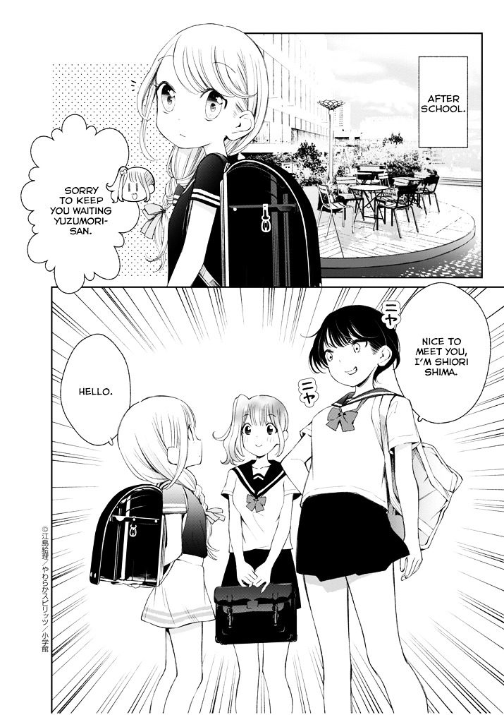 Yuzumori-San Chapter 8 #20