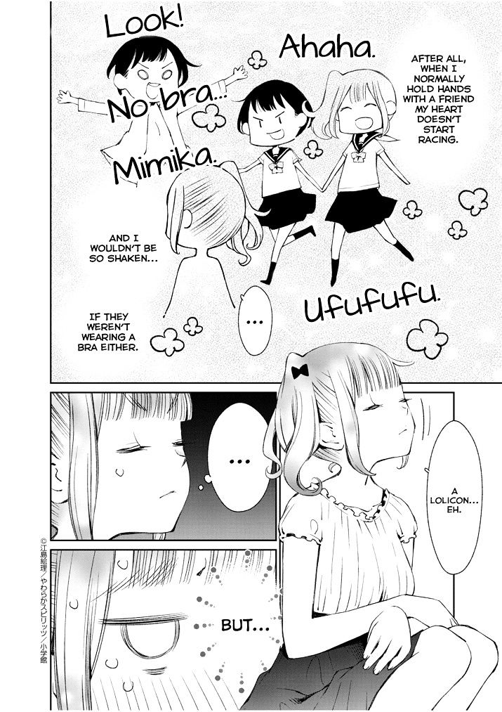 Yuzumori-San Chapter 5 #2