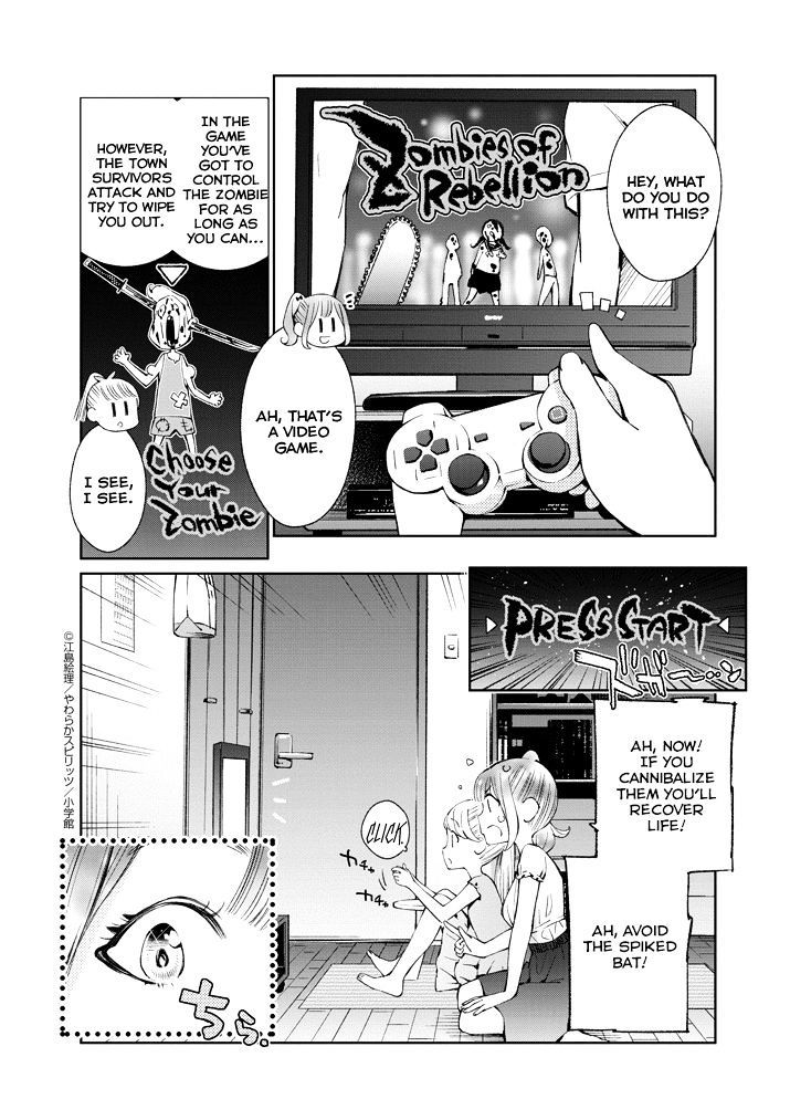 Yuzumori-San Chapter 5 #4