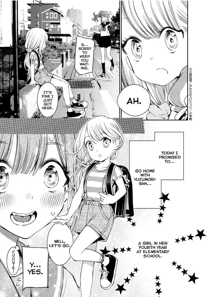 Yuzumori-San Chapter 2 #5